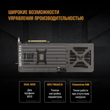 Видеокарта Asus PCI-E 5.0  TUF-RTX5080-O16G-GAMING