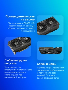 Видеокарта Asus PCI-E 5.0  PRIME-RTX5080-O16G