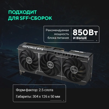Видеокарта Asus PCI-E 5.0  PRIME-RTX5080-O16G