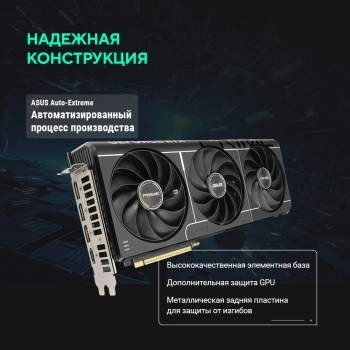Видеокарта Asus PCI-E 5.0  PRIME-RTX5080-O16G