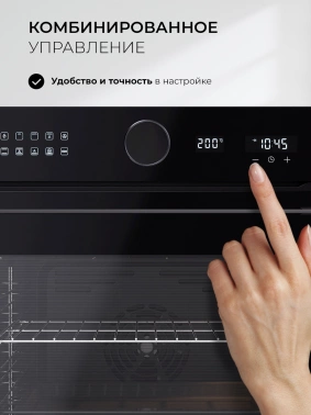 Духовой шкаф Электрический Lex EDM 1001 ONE BL