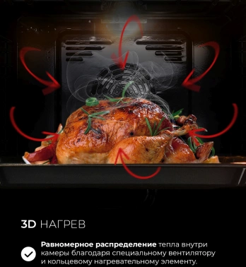 Духовой шкаф Электрический Lex EDM 1001 ONE GR