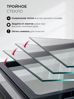 Духовой шкаф Электрический Lex EDM 1001 ONE GR
