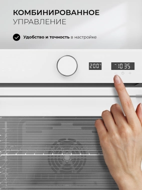 Духовой шкаф Электрический Lex EDM 1001 ONE WH