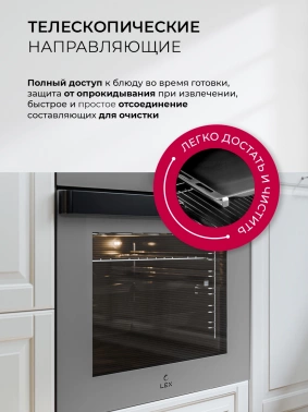 Духовой шкаф Электрический Lex EDP 607 GR Wide Series
