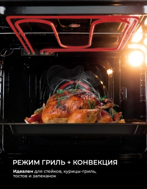 Духовой шкаф Электрический Lex EDP 607 GR Wide Series