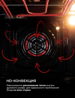 Духовой шкаф Электрический Lex EDP 607 GR Wide Series