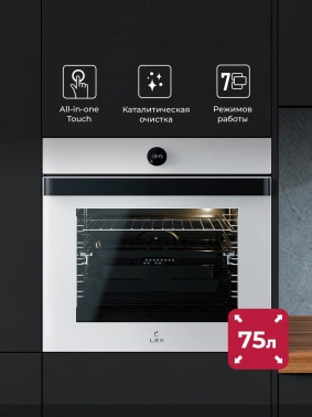Духовой шкаф Электрический Lex EDP 607 WH Wide Series