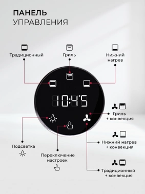 Духовой шкаф Электрический Lex EDP 607 WH Wide Series