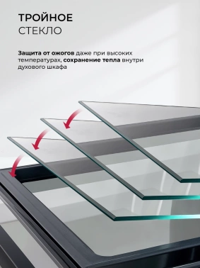 Духовой шкаф Электрический Lex EDP 607 WH Wide Series