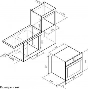 Духовой шкаф Электрический Lex EDP 607 WH Wide Series