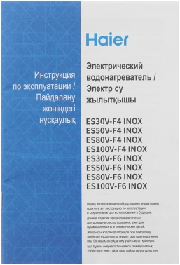 Водонагреватель Haier ES80V-F6 INOX