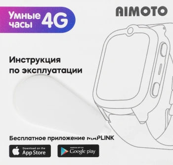 Смарт-часы Кнопка Жизни Aimoto Star