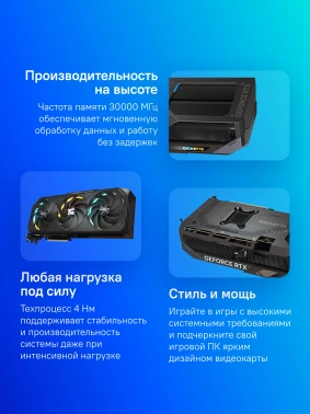 Видеокарта Gigabyte PCI-E 5.0  GV-N5080GAMING OC-16GD 1.0