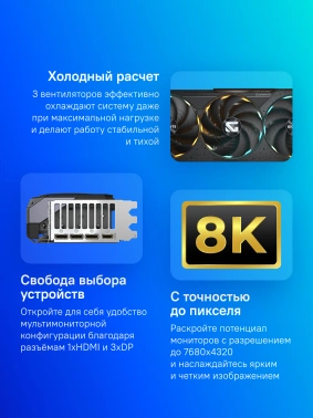 Видеокарта Gigabyte PCI-E 5.0  GV-N5080GAMING OC-16GD 1.0