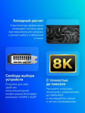 Видеокарта Gigabyte PCI-E 5.0  GV-N5080WF3OC-16GD 1.0