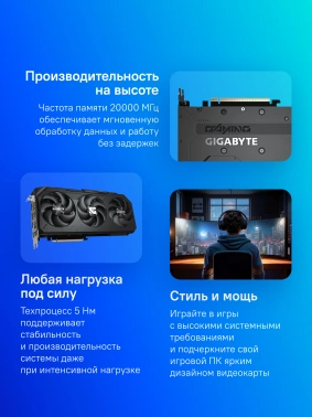 Видеокарта Gigabyte PCI-E 5.0  GV-R9070GAMING OC-16GD 1.0