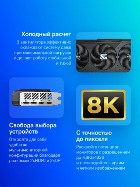 Видеокарта Gigabyte PCI-E 5.0  GV-R9070GAMING OC-16GD 1.0