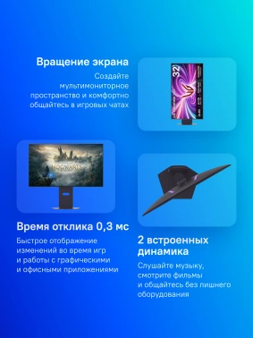 Монитор LG 31.5