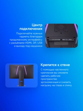 Монитор LG 31.5