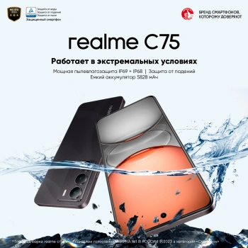 Смартфон Realme RMX3941