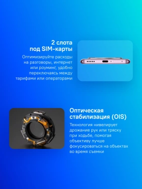 Смартфон Honor X9c 256Gb 8Gb фиолетовый моноблок 3G 4G 2Sim 6.78