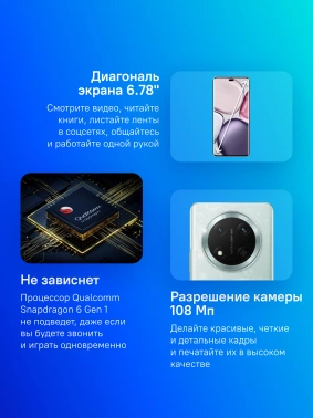 Смартфон Honor X9c 256Gb 8Gb голубой моноблок 3G 4G 2Sim 6.78