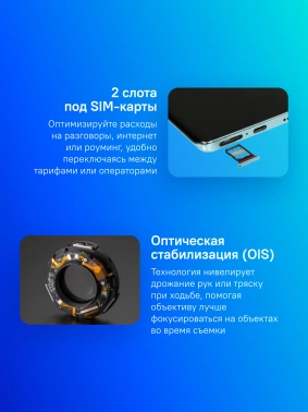 Смартфон Honor X9c 256Gb 8Gb голубой моноблок 3G 4G 2Sim 6.78