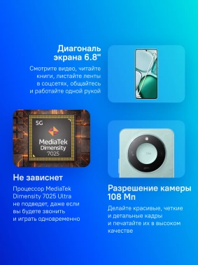 Смартфон Honor X9c Smart 256Gb 8Gb голубой моноблок 3G 4G 2Sim 6.8