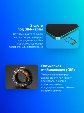 Смартфон Honor X8c 256Gb 8Gb бирюзовый моноблок 3G 4G 2Sim 6.7