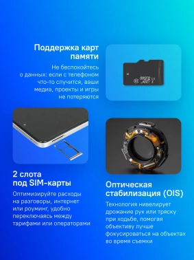 Смартфон Honor X7c 128Gb 8Gb белый лунный моноблок 3G 4G 2Sim 6.77