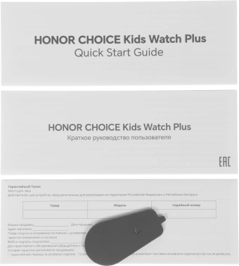 Смарт-часы Honor Kids Watch Plus 4G TAR-WB01