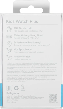 Смарт-часы Honor Kids Watch Plus 4G TAR-WB01