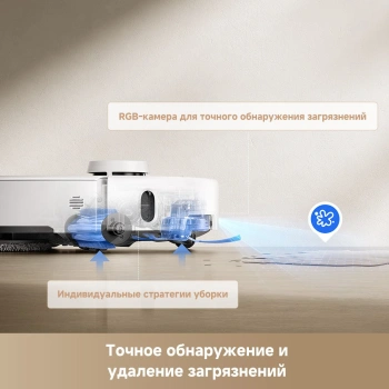 Пылесос-робот Trouver P50 Pro Ultra