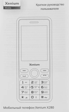 Мобильный телефон Xenium X280