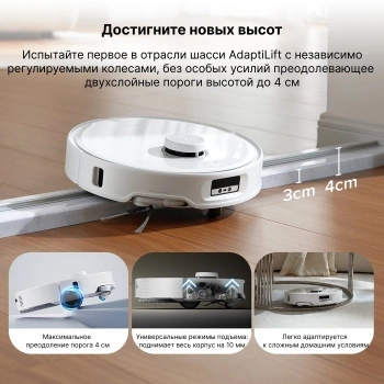 Пылесос-робот Roborock Qrevo Curv (V10VIV)