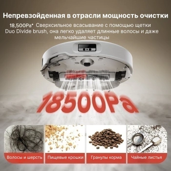 Пылесос-робот Roborock Qrevo Curv (V10VIV)