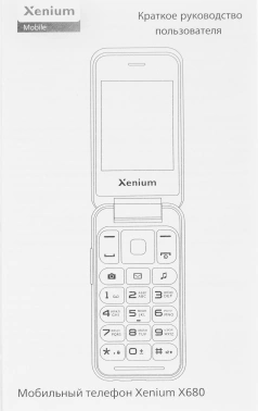 Мобильный телефон Xenium X680