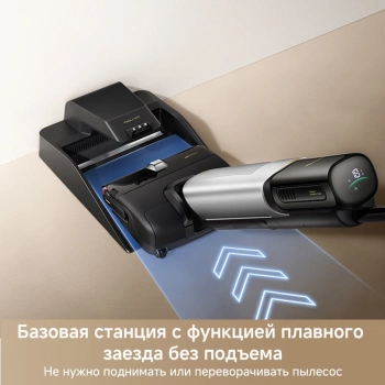 Пылесос моющий Trouver X4 Pro