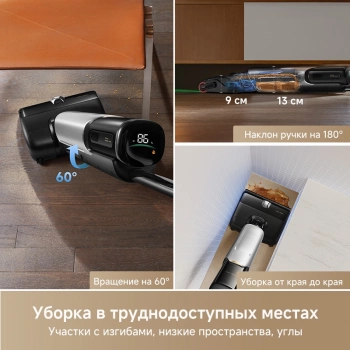 Пылесос моющий Trouver X4 Pro