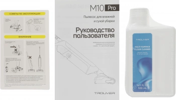 Пылесос моющий Trouver M10 Pro