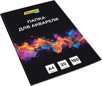 Папка для акварели Silwerhof Idea A4 20л. бум.180г/м2