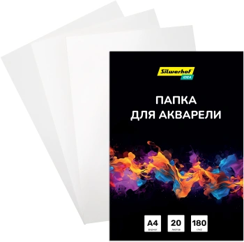 Папка для акварели Silwerhof Idea A4 20л. бум.180г/м2