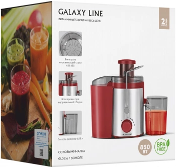 Соковыжималка центробежная Galaxy Line GL 0816