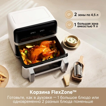 Аэрогриль Trouver FD20 Pro