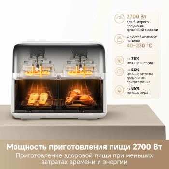 Аэрогриль Trouver FD20 Pro