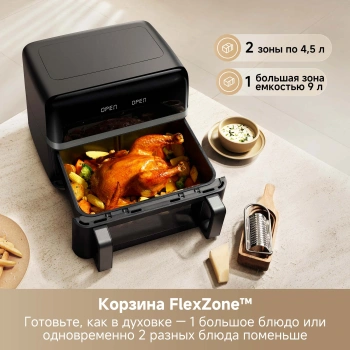 Аэрогриль Trouver FD20 Pro