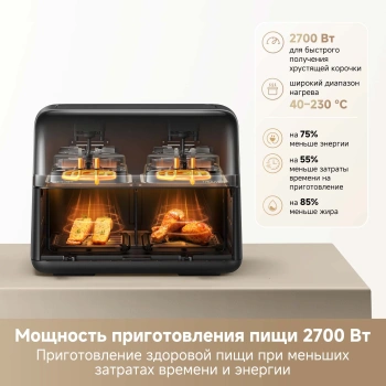 Аэрогриль Trouver FD20 Pro