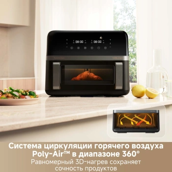Аэрогриль Trouver FD20 Pro
