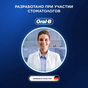 Зубная щетка электрическая Oral-B Vitality Pro
